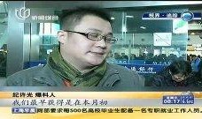 重庆重点爆料事件视频,揭秘背后惊人真相